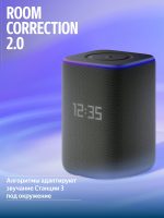Яндекс станция 3 — изображение 10