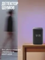 Яндекс станция 3 — изображение 11
