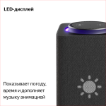 Яндекс Макс с zigbee — изображение 13