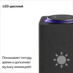 Яндекс Макс с zigbee — изображение 13