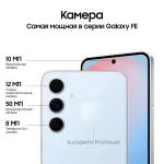 samsung   s24 FE — изображение 11