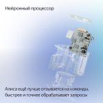 Яндекс Миди — изображение 18
