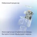 Яндекс Миди — изображение 18
