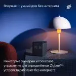 Яндекс Миди — изображение 16
