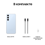 samsung   s24 FE — изображение 14