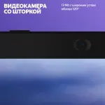 Яндекс Дуо Макс — изображение 20