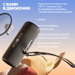 Яндекс Стрит — изображение 13