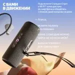 Яндекс Стрит — изображение 13