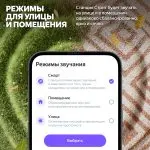 Яндекс Стрит — изображение 16