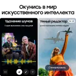 samsung  s25 FE — изображение 13