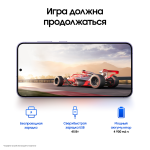samsung s24+ — изображение 14