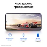 samsung s24+ — изображение 14
