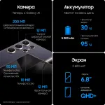 samsung  s24 ultra — изображение 19