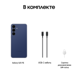samsung  s25 FE — изображение 16