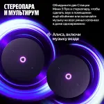 Яндекс Мини 3 про — изображение 11