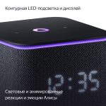 Яндекс Миди — изображение 12
