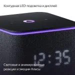 Яндекс Миди — изображение 12