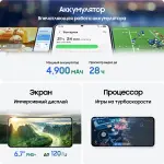 samsung  s25 FE — изображение 14