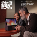 Яндекс Дуо Макс — изображение 15
