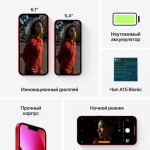 Apple Iphone 13 — изображение 5