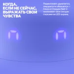 Яндекс Лайт 2 — изображение 9