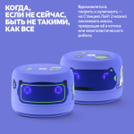 Яндекс Лайт 2 — изображение 8