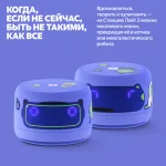 Яндекс Лайт 2 — изображение 8