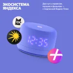 Яндекс Лайт 2 — изображение 15