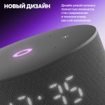 Яндекс Мини 3 — изображение 3