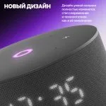 Яндекс Мини 3 — изображение 3