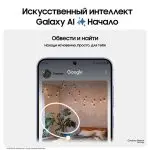 samsung s24 — изображение 2