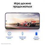 samsung s24 — изображение 7
