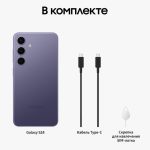 samsung s24 — изображение 9