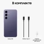samsung s24 — изображение 9