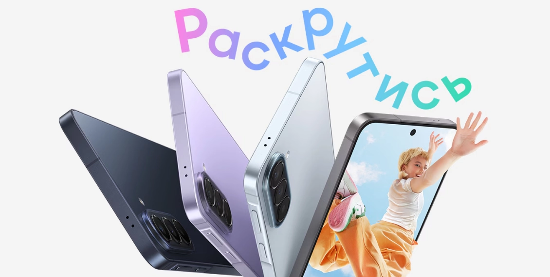 Смартфон Samsung Galaxy A57 5G 12/256 ГБ голубой (2sim + eSim) Смартфон Samsung Galaxy A57 5G 12/256 ГБ голубой (2sim + eSim) - 1