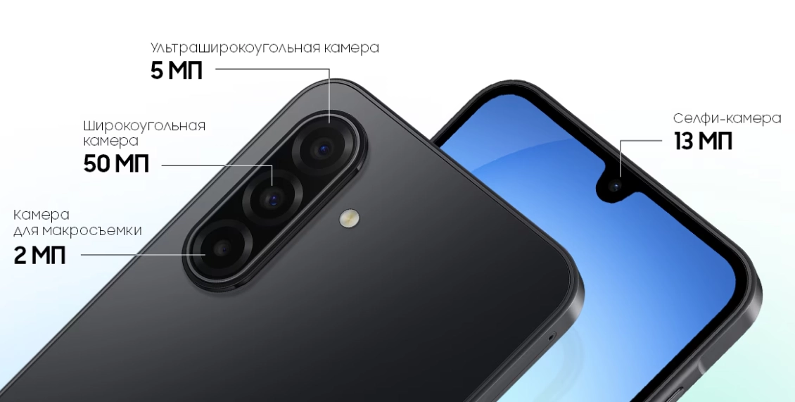 Смартфон Samsung Galaxy A17 4/128 ГБ голубой (2sim - гибридный слот) Смартфон Samsung Galaxy A17 4/128 ГБ голубой (2sim - гибридный слот) - 3