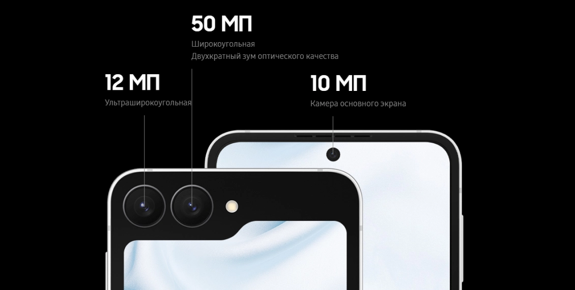 Смартфон Samsung Galaxy Z Flip 7 FE 8/128 ГБ белый (1sim + eSim) Смартфон Samsung Galaxy Z Flip 7 FE 8/128 ГБ белый (1sim + eSim) - 3