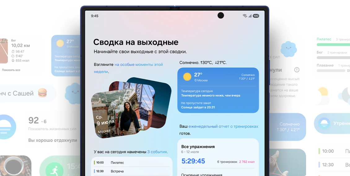 Смартфон Samsung Galaxy Z Fold 7 12/256 ГБ мятный (2sim + eSim) Смартфон Samsung Galaxy Z Fold 7 12/256 ГБ мятный (2sim + eSim) - 7